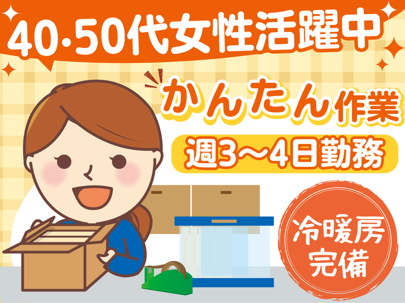 株式会社エクセルデントジャパン