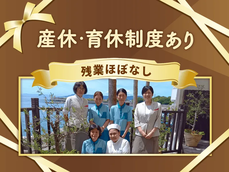 日本ロングライフ株式会社の求人・転職情報
