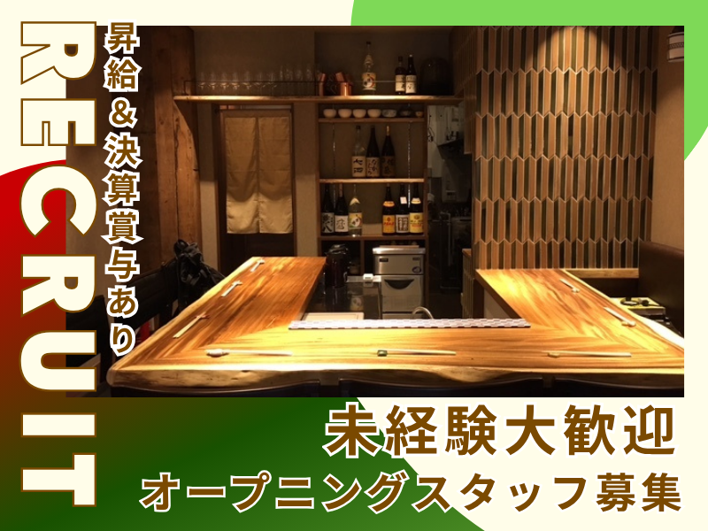 ヒトアカリのアルバイト・バイト求人情報-01