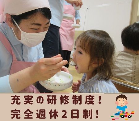 株式会社ニチイ学館の求人・転職情報