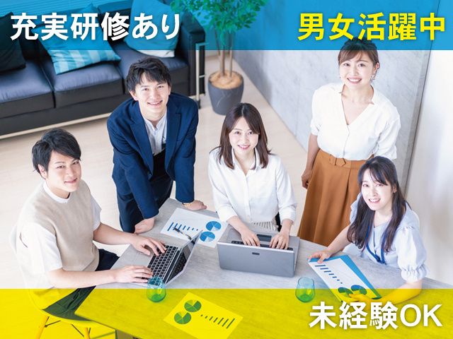 株式会社テクノ・サービスの求人・転職情報