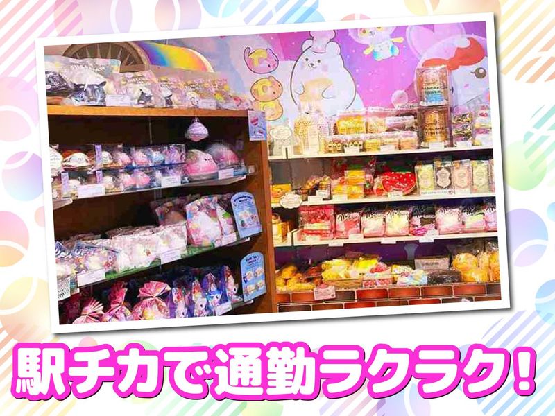 MOOOSH SQUISHY　ポップアップストアのアルバイト・バイト求人情報-04