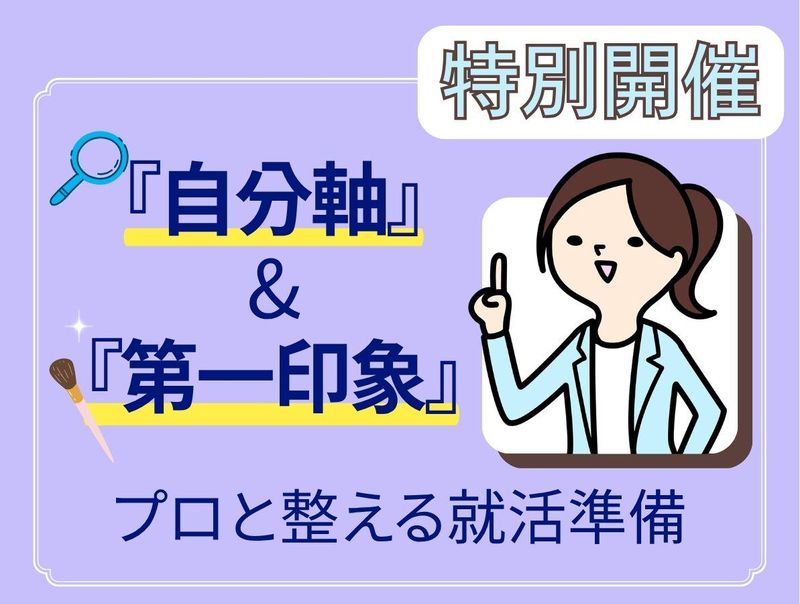 株式会社マーキュリー