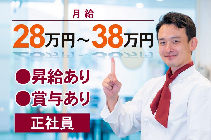 龍ヶ崎カントリー倶楽部-0001の求人・転職情報