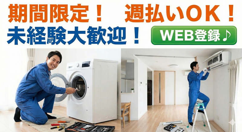 株式会社G‐Styleの求人・転職情報