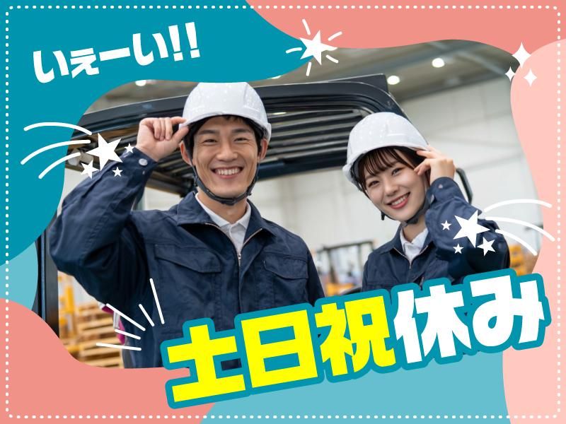 株式会社ロンコ・ジャパン プロフィットマート堺