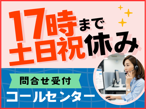 アルティウスリンク株式会社　関西支社の求人・転職情報