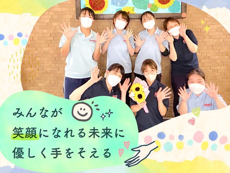  株式会社統轄本部オールケア・グループ