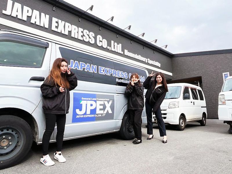 JAPAN EXPRESS株式会社　大阪鶴見センターの求人情報