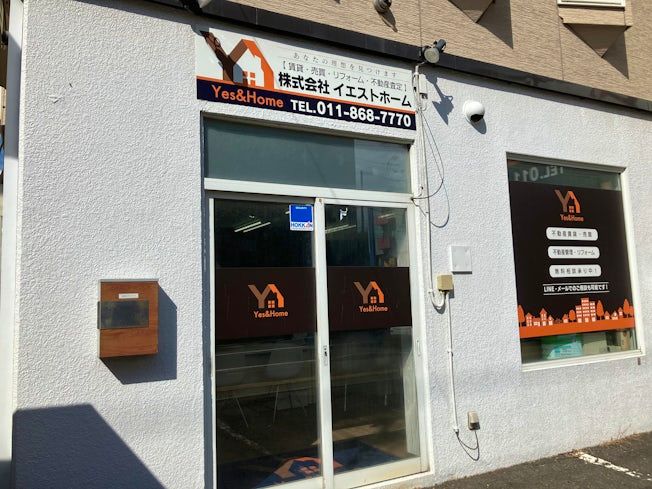 株式会社イエストホームのアルバイト・バイト求人情報-02