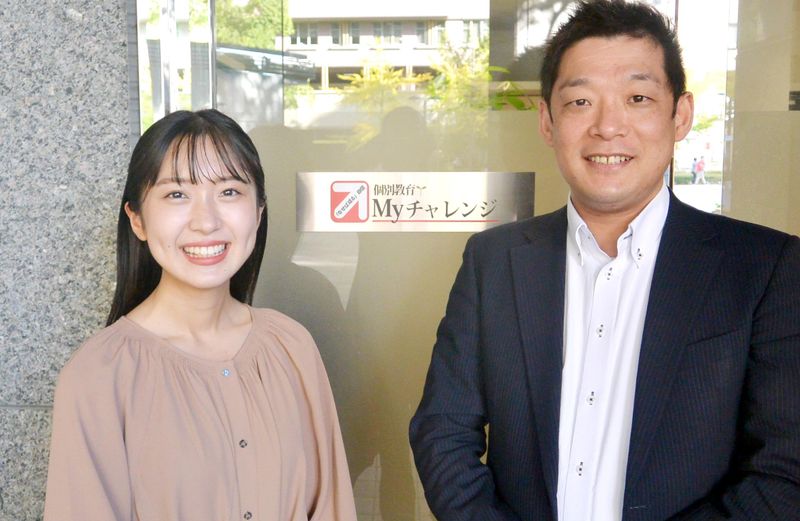 個別教育Myチャレンジ　西宮(エリア採用)のアルバイト・バイト求人情報-04