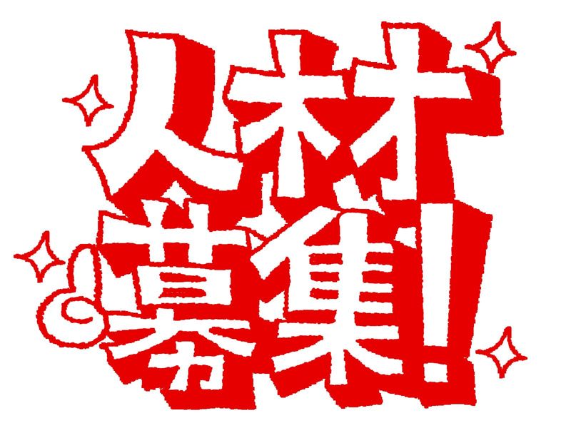 Icse株式会社 派遣先:福岡県糟屋郡須恵町のアルバイト・バイト求人情報-03