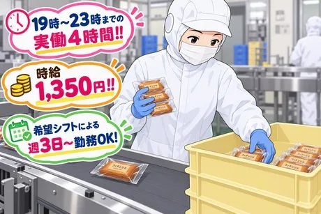 株式会社シーエムシー　神戸営業所