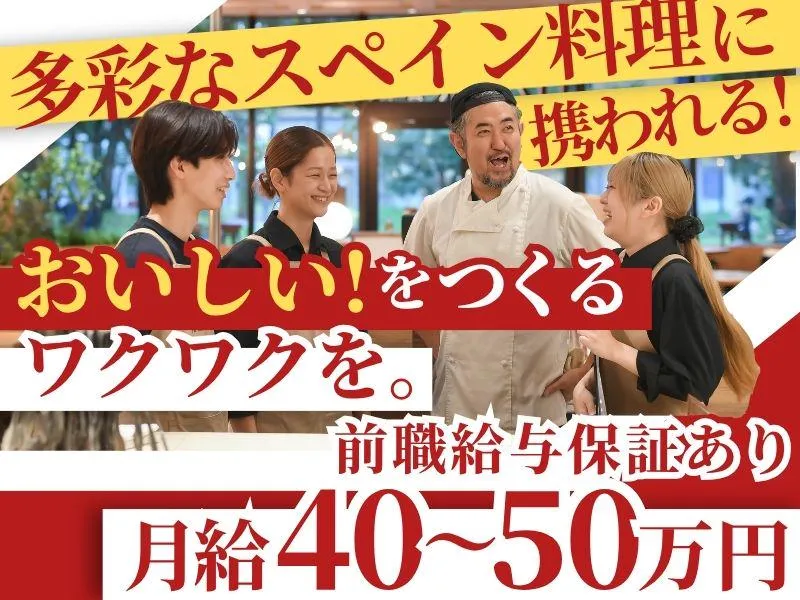 株式会社ニラクの求人・転職情報