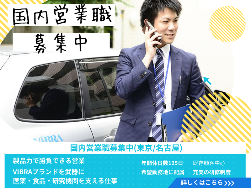 新光電子株式会社