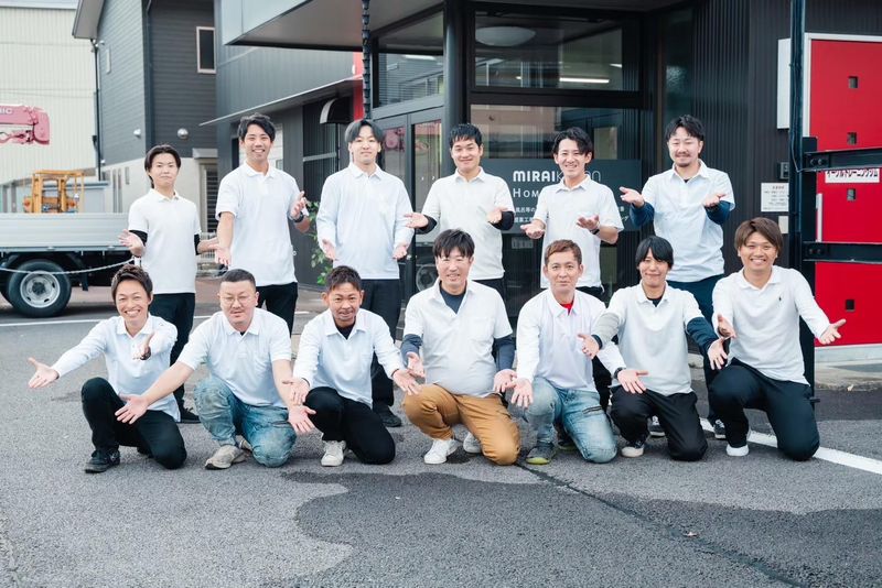 未来空間株式会社の求人・転職情報