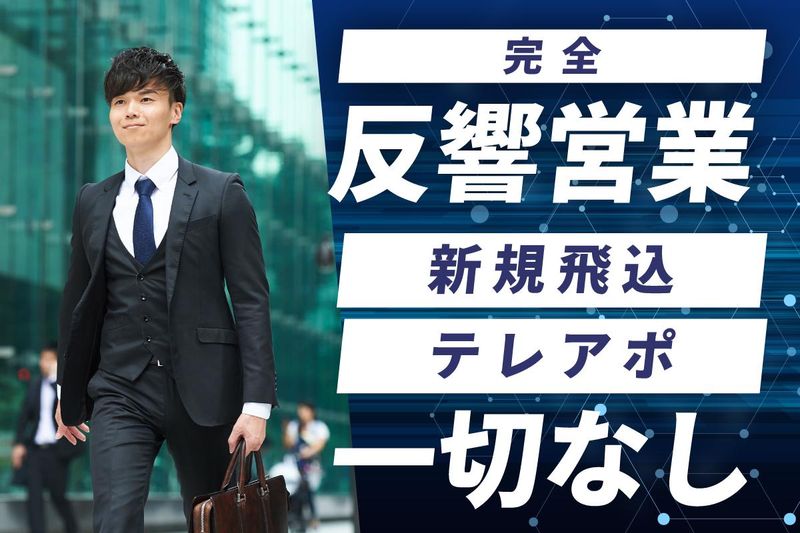 ネクスト・アイズ株式会社の求人・転職情報