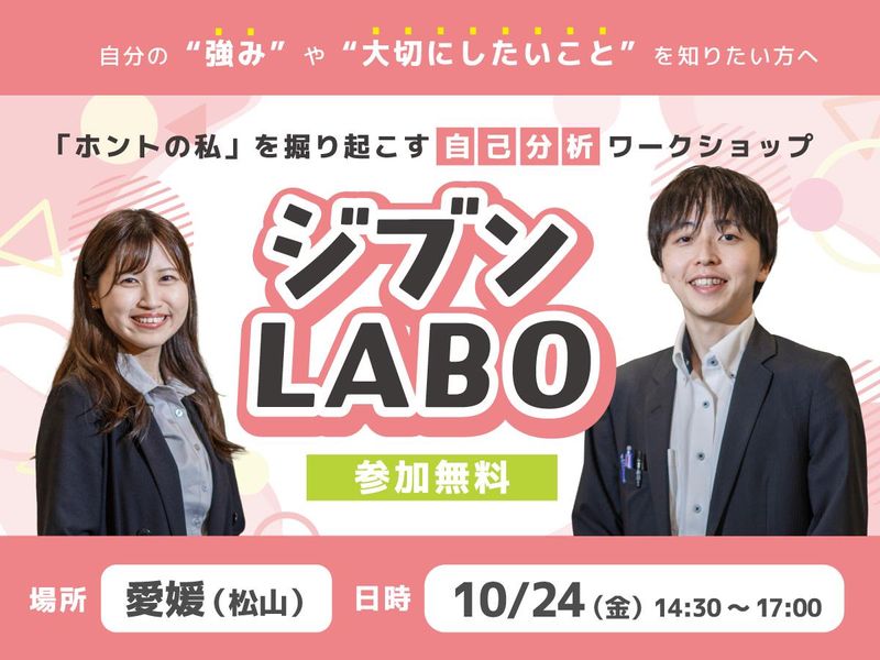 アビリティーセンター株式会社
