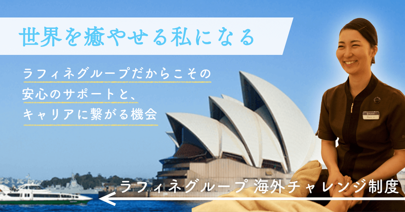株式会社ボディワークセラピストエージェンシー