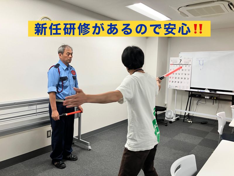 株式会社TAMA警備本社のアルバイト・バイト求人情報-05