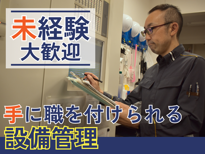 大成(株)豊橋営業所_勤務地:イオン田原(ショッピングタウンパオ)のアルバイト・バイト求人情報-06