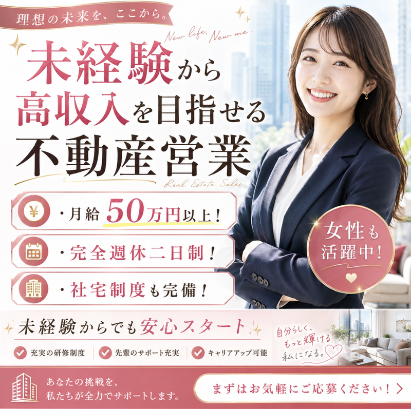 ダイアログ株式会社の求人・転職情報