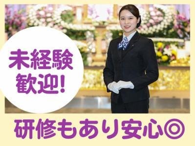 愛昇殿レクストの杜 北岡崎のアルバイト・バイト求人情報-02