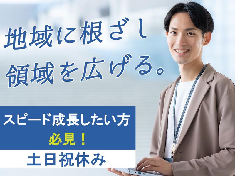 医療法人社団えにしの求人・転職情報