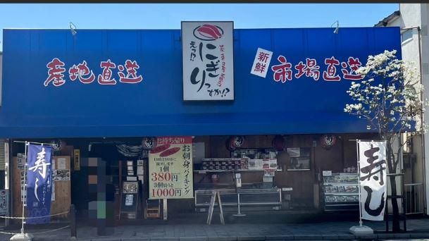 えっ!?にぎりっすか!?上溝店のアルバイト・バイト求人情報-05
