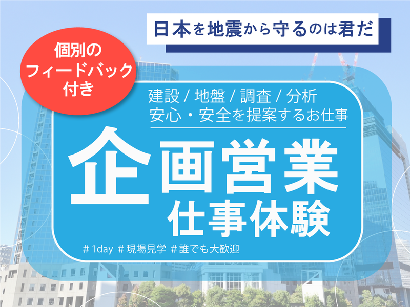 株式会社西尾技建