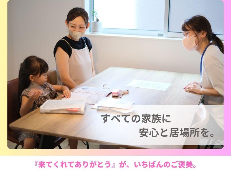 南区周辺エリア(長住)のアルバイト・バイト求人情報-04