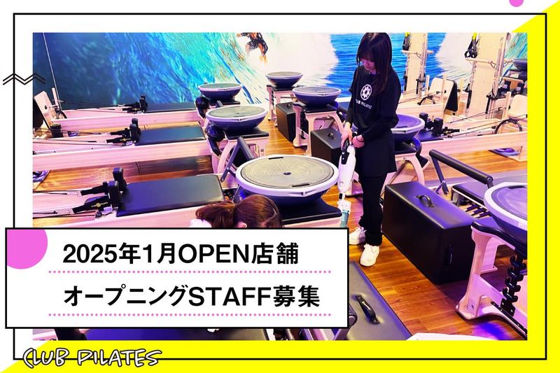 株式会社オアシスグループの求人・転職情報