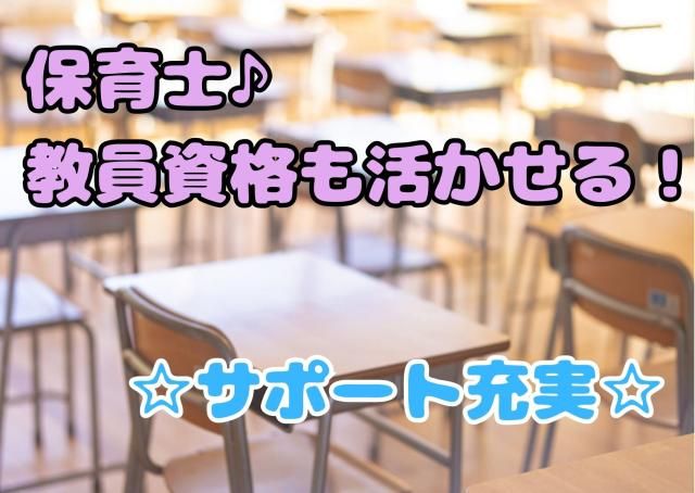 有限会社横谷建設工業の求人・転職情報