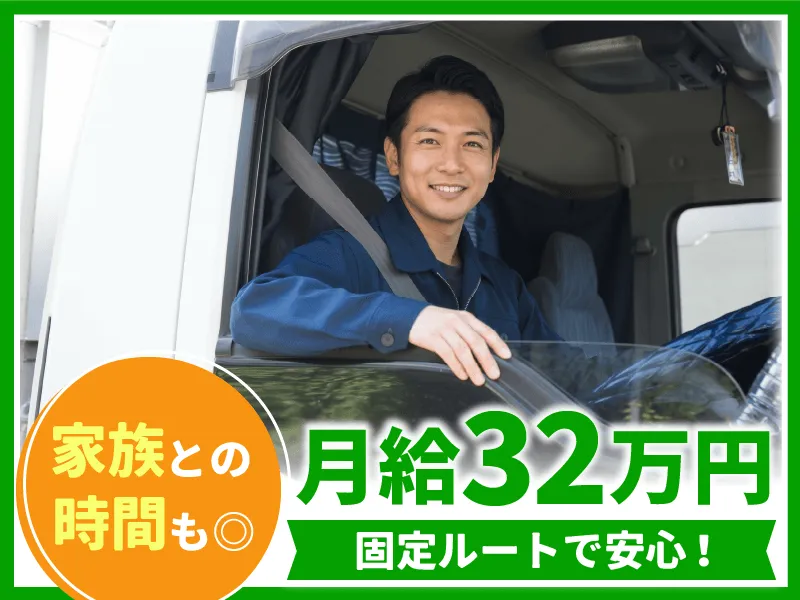 株式会社アールエムシーの求人・転職情報