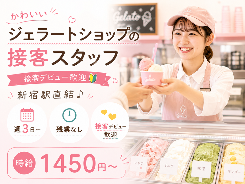 株式会社アムスコーポレーションの求人・転職情報