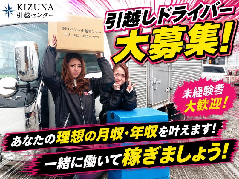 株式会社東京トータルサービスの求人・転職情報