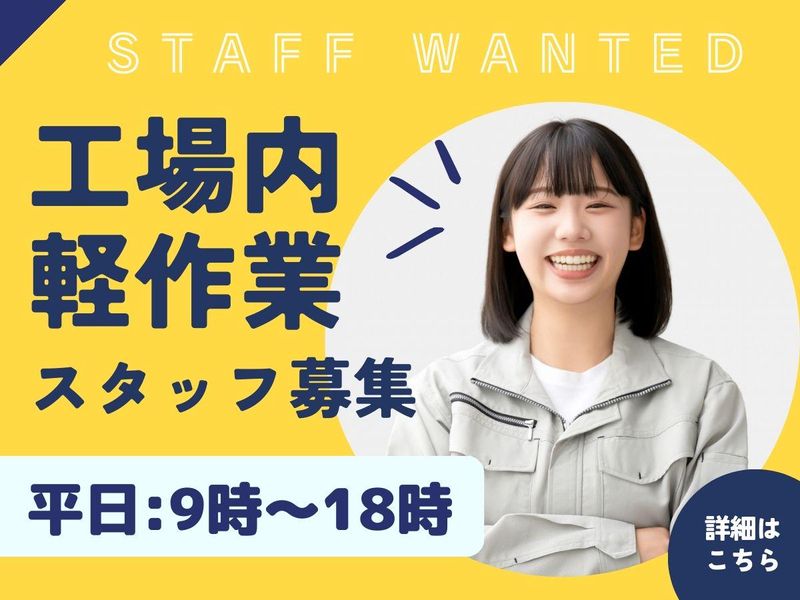 ミサト化成株式会社