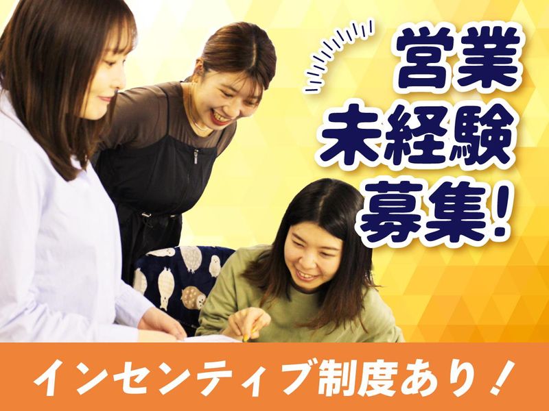 株式会社ブレインズ・コミュニケーションの求人・転職情報