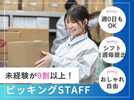 ライクスタッフィング株式会社