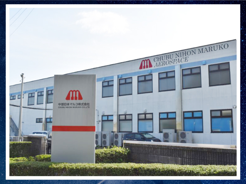 中部日本マルコ株式会社のアルバイト・バイト求人情報-03