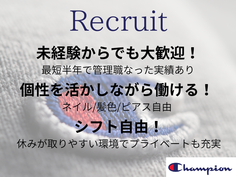 有限会社サーティーンストラットの求人・転職情報