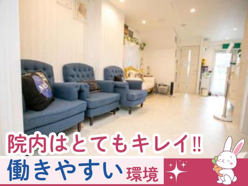 犬飼歯科医院のアルバイト・バイト求人情報-02