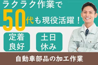 シーデーピージャパン株式会社のアルバイト・バイト求人情報