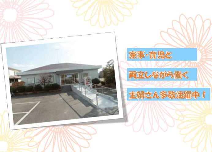 サービス付き高齢者向け住宅　白桜苑吉川のアルバイト・バイト求人情報-02