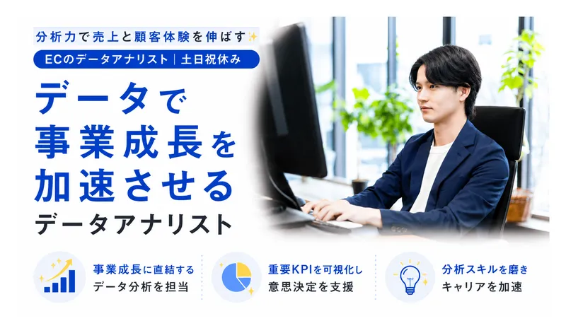 株式会社Anymoの求人・転職情報