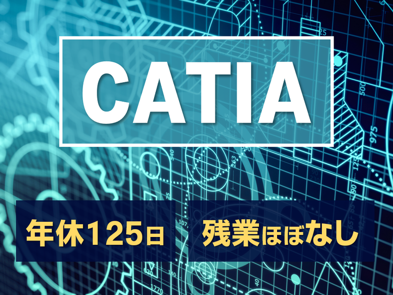 株式会社日本アクシスの求人・転職情報