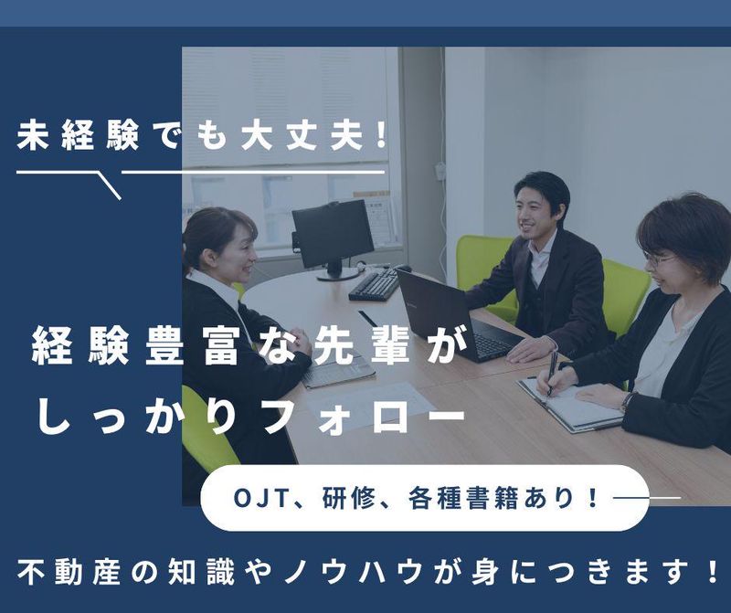 株式会社スリーアイのアルバイト・バイト求人情報-02