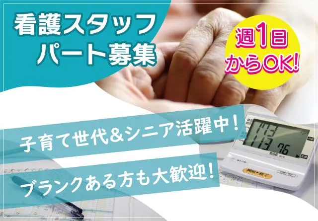 株式会社ダレタメのアルバイト・バイト求人情報-11