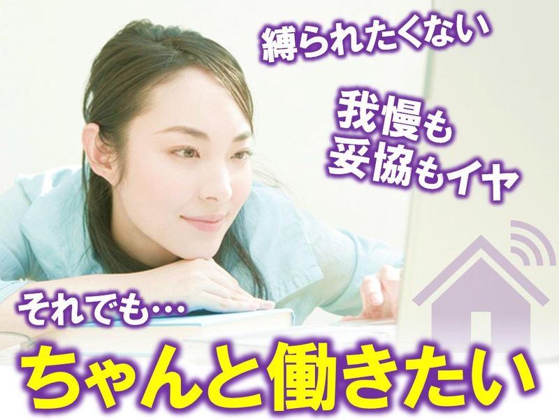 ニュウマン横浜/4110492508093のアルバイト・バイト求人情報-02