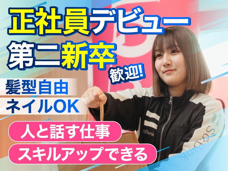 株式会社Ardoreの求人・転職情報